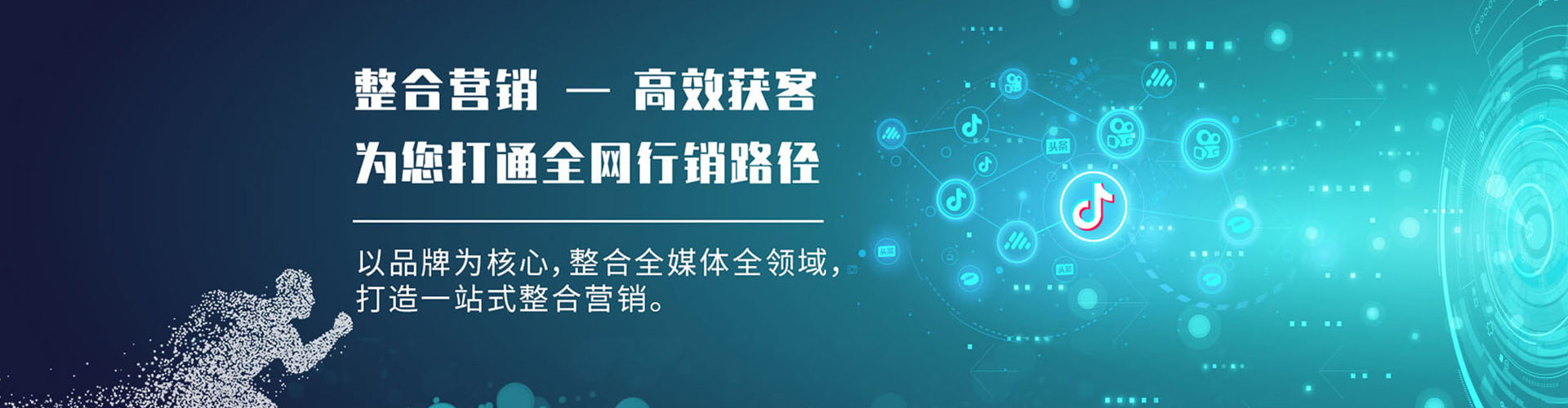 蓬江小红书信息流
