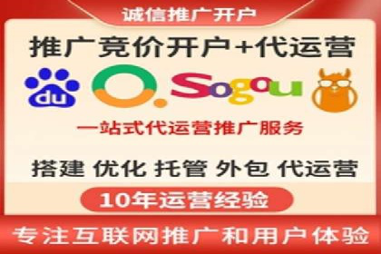 百度竞价案例：中小企业营销策略